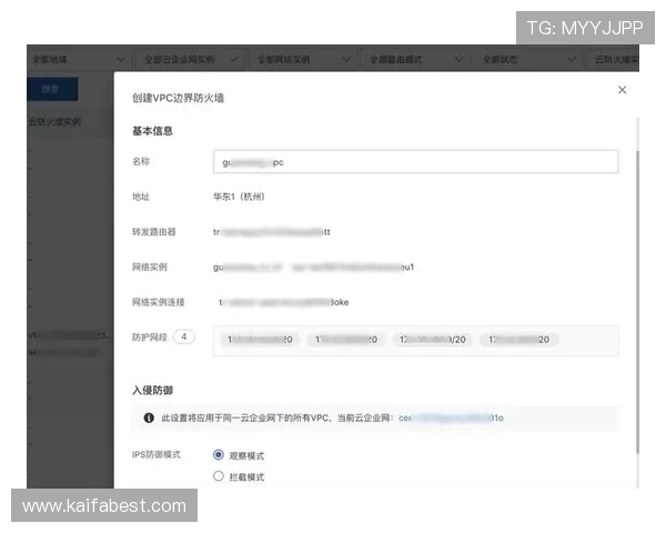 凯发集团网页版登录官网：如何确保账号安全与个人信息保护