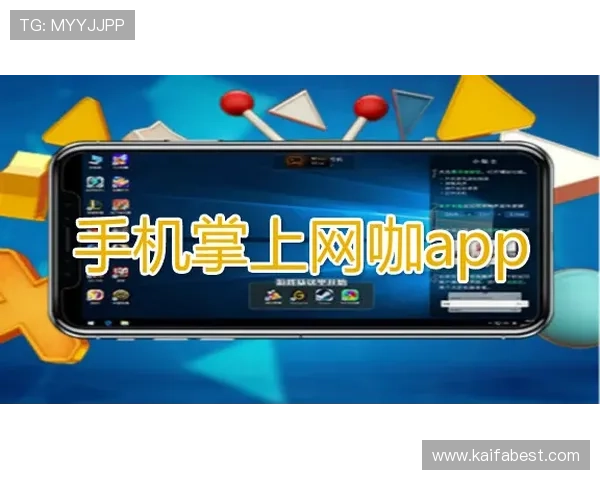 凯发集团手机版:丰富的游戏资源和优惠活动,尽在您的掌中掌控之中 凯发集团手机版:丰富的游戏资源和优惠活动,尽在您的掌中掌控之中