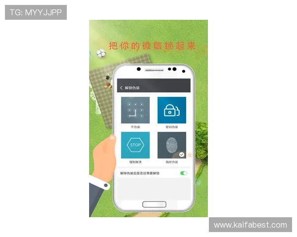 ag8娱乐官方直营保障用户资金安全和信息私密