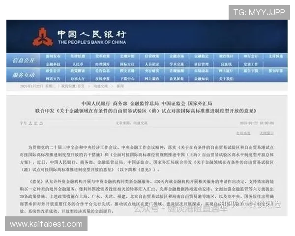 AG国际官方首页支付方式全面升级,支持多种安全快速的资金存取渠道 AG国际官方首页支付方式全面升级,支持多种安全快速的资金存取渠道