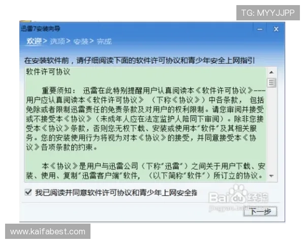 提升K8会员注册成功率的实用技巧与注意事项分析 提升K8会员注册成功率的实用技巧与注意事项分析