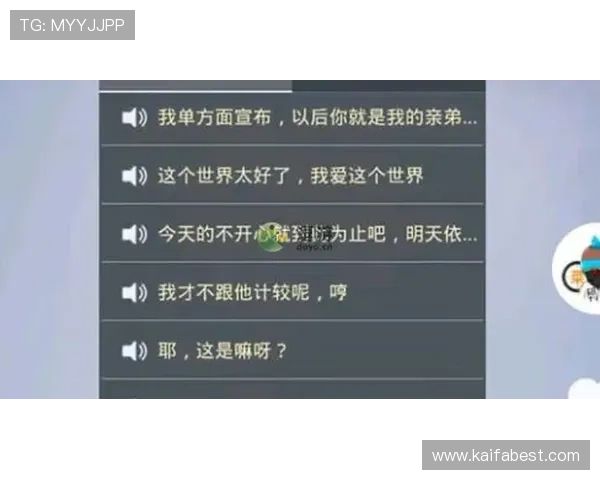 凯发体育网页版提供专业的赛事分析与实时数据，助你轻松赢取投注胜利