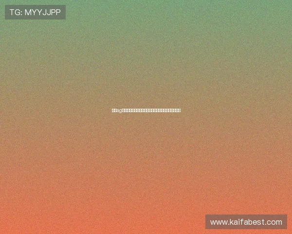 凯发ag真人视讯：多平台同步支持让你随时随地畅享真人娱乐