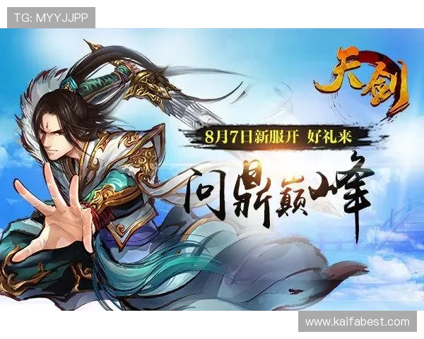 凯发K8游戏网址免费注册入口，开启您的精彩游戏之旅