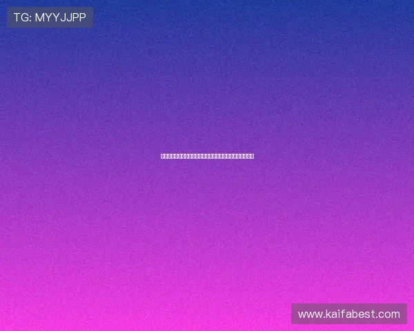 凯发娱乐线上网址下载官方平台,便捷操作带来极致娱乐体验 凯发娱乐线上网址下载官方平台,便捷操作带来极致娱乐体验