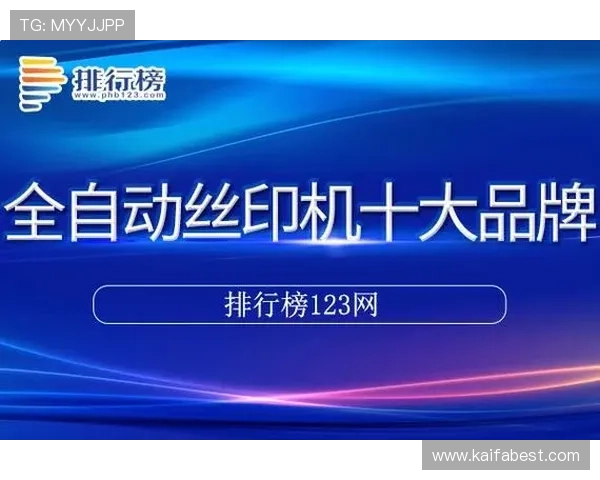 凯发官方入口官方登录网址是什么，如何确保登录安全