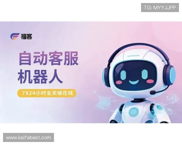 凯发手机娱乐：专业客服全天候为您提供贴心服务