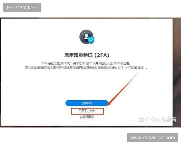 K8电子注册后如何快速完成身份验证及提升账号安全性