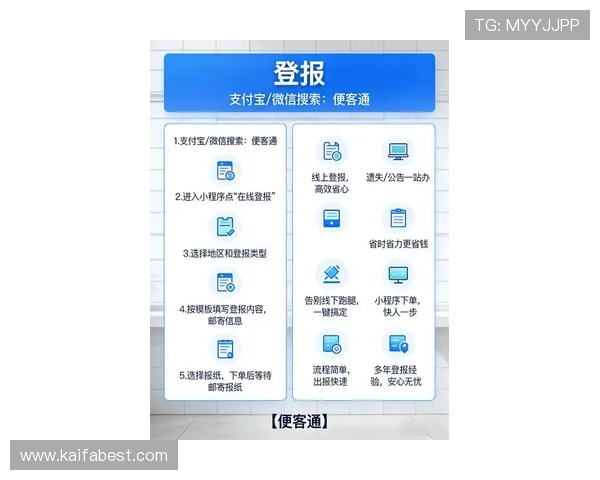 K8视迅官网最新版本下载与安装指南，帮助用户轻松掌握操作流程