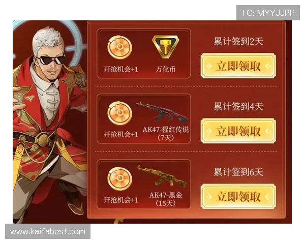 凯发手机版官网提供丰富游戏资源和最新优惠活动，助力玩家轻松赢取丰厚奖励