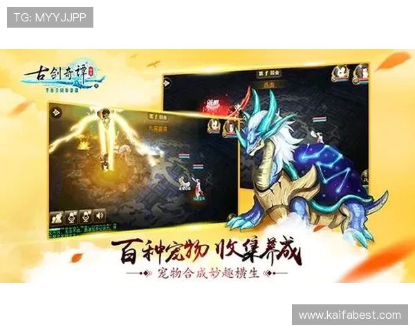 凯发电子游戏平台官网全面介绍最新优惠活动与充值优惠,助你轻松赢取丰厚奖励 凯发电子游戏平台官网全面介绍最新优惠活动与充值优惠,助你轻松赢取丰厚奖励