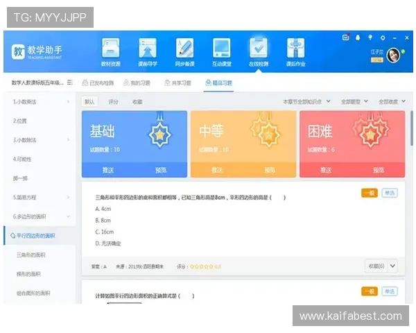 凯发集团客户端免费下载安装常见问题解答,帮助用户解决安装难题与账号登录困扰,提升游戏体验 凯发集团客户端免费下载安装常见问题解答,帮助用户解决安装难题与账号登录困扰,提升游戏体验