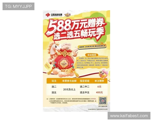 在K8.com凯发网址官方网站上了解最新优惠活动和丰富的体育赛事投注信息 在K8.com凯发网址官方网站上了解最新优惠活动和丰富的体育赛事投注信息