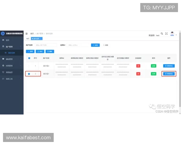 凯发首页地址如何设置自动充值功能,确保话费不断档的操作指南 凯发首页地址如何设置自动充值功能,确保话费不断档的操作指南