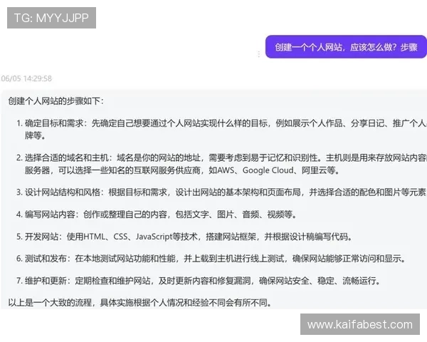 凯发官网平台注册详细步骤，帮助新手玩家轻松完成账号创建