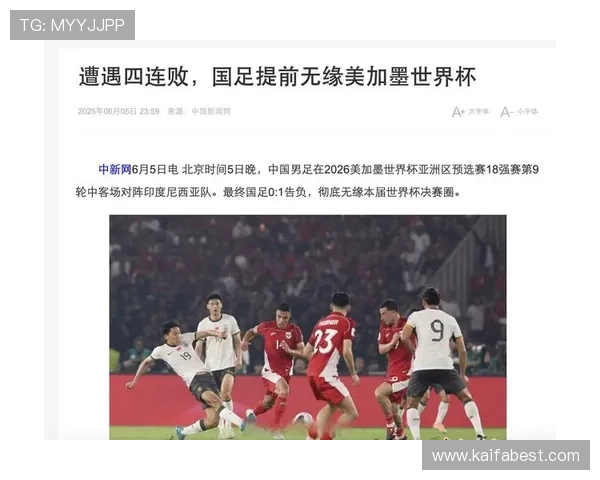 2026年世界杯举办时间预计何时开始和结束，详细时间表全解析