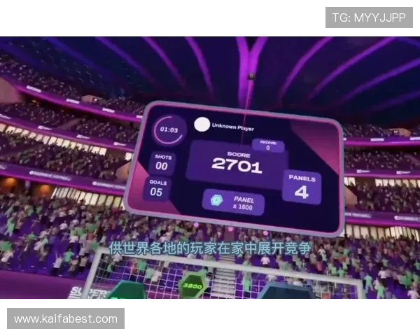 2026年世界杯看点：科技应用提升比赛公平性与观众沉浸式体验的最新发展