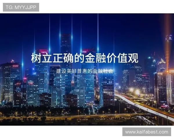 凯发体育平台官网安全可靠，保障用户资金与个人信息安全，打造放心的线上体育娱乐平台