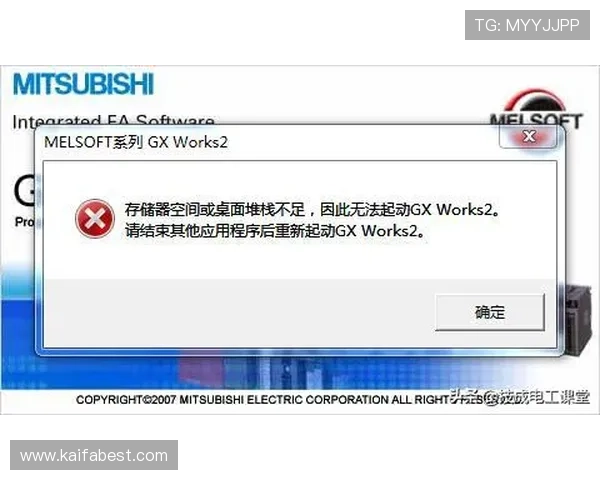凯发注册中心注册流程中的常见错误及避免方法，确保注册过程顺利进行