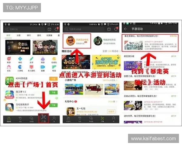凯发线上官网活动公告及时发布让玩家不错过任何精彩赛事 凯发线上官网活动公告及时发布让玩家不错过任何精彩赛事