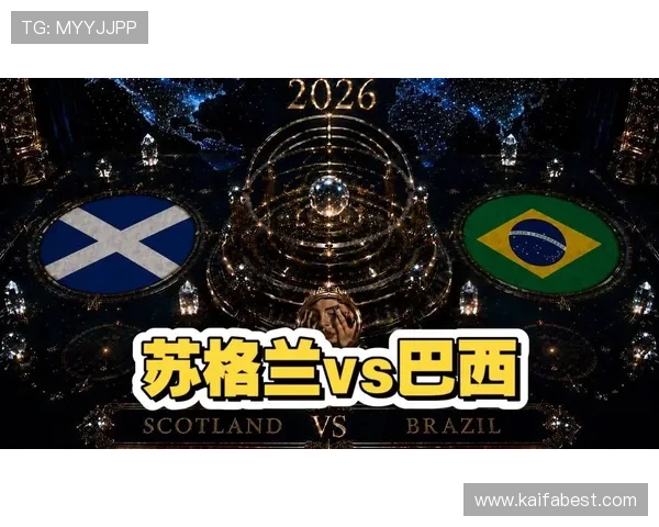 世界杯巴西VS苏格兰比赛场地位置及场馆容量介绍