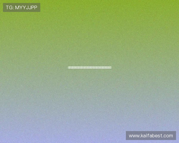 科特迪瓦与德国中场对抗中的战术博弈：影响比赛走势的关键因素