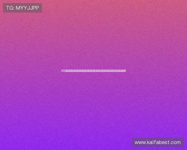 AG快速厅登录入口提供便捷通道,助力体育迷第一时间掌握世界杯比赛实时动态与精彩瞬间 AG快速厅登录入口提供便捷通道,助力体育迷第一时间掌握世界杯比赛实时动态与精彩瞬间